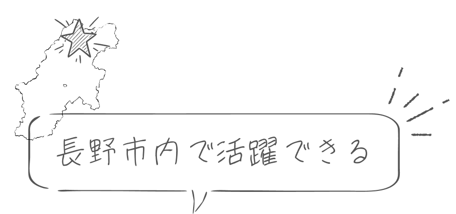 メインタイトル01